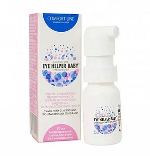 Спрей для гігієни очей немовлят та дітей Eye Helper Baby Comfort Line 0+ фото kraplieyebaby