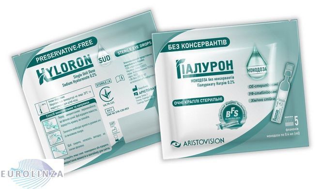 Краплі Гіалурон штучний замінник сльози Монодози фото kdogialmono1_2