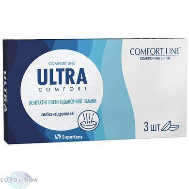 Купити 【ULTRA Comfort】 за найкращою ціною в інтернет-магазині ЄвроЛінза ✔️ Безкоштовна доставка ✔️ Оплата при отриманні ✔️ Гарантія якості! ULTRA Comfort фото klulcf1_1